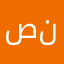 صباحك/مساك نور