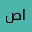 صباح احمد
