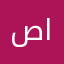 صباح البطاط