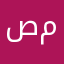 صبحي محمود