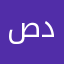 صداح