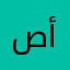 صديقتي أنجيلا