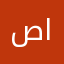 صديق البيئه