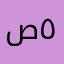 صقر ٥٠٢