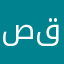 صقطري