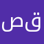 صقورالسعوديه
