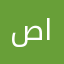 صلاح يحيى الخطيب