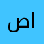 صمت القلب🌹