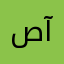 صمیم و نوید بیلیونر آینده