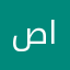صهيب امين