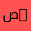 صيانة الأتمتة والقياس الصناعي | Industrial Automation and Instrumentation Maintenance