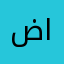 ضاري ناصر عفران الشمري