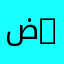 ضاوي 00100