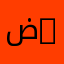 ضياء 772