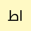 طارق الذيابي