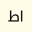 طالب العلم