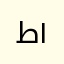 طالب جامعي ١٩٦