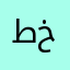 طالب خفاجي