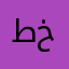 طخينينيً