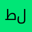 طرابلس - ليبيا