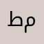 طرق مهدالذهب