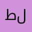 طلش