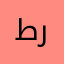 طه رائد