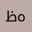 ظافر إبن هذال