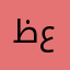 ظافر عزيز