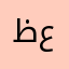ظلال عقيل