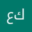 عاااشقه كروم
