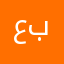 عاشق بلوت