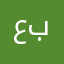 عبداباری