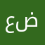 عبدالحكيم ضو