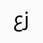 عبدالرزاق نجفي زاده