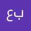 عبدو