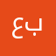 عبدوالقادر