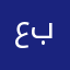 عبدووو99