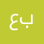 عبرآت.آنثى