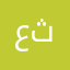 عثومي