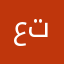 عدم ظهور مواعيد و نتايج تحاليل