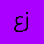 عزتوووووووووو