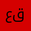 عقاب۷۰