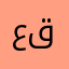 عقببيزز