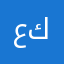 عكاااش