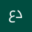 علي بن درمان