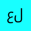 علي3255