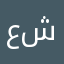 علی شریفی