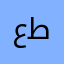 عمار طالب