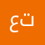 عميل من عملاء جو تاكسي